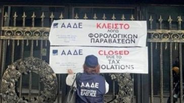 ΑΑΔΕ: Λουκέτο σε γνωστό νυχτερινό κέντρο για μη έκδοση αποδείξεων