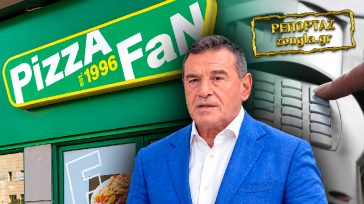 Οι διάλογοι που «έκαψαν» την Pizza Fan