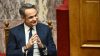 Η θέση του Μητσοτάκη για το σκάνδαλο