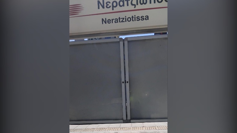 Αλλάζουν όψη Προαστιακός και ΗΣΑΠ: Το σχέδιο ανακαίνισης σταθμών και οι παρεμβάσεις προσβασιμότητας Αλλάζουν όψη Προαστιακός και ΗΣΑΠ: Το σχέδιο ανακαίνισης σταθμών και οι παρεμβάσεις προσβασιμότητας