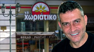 Χωριάτικο: Τουλάχιστον 500 οι εταιρείες του Γιαννακόπουλου – Πως έκρυβε κέρδη 100 εκατομμυριων