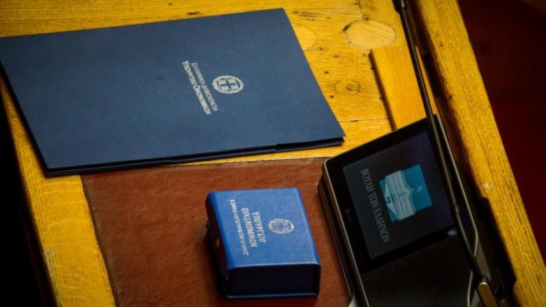 Προϋπολογισμός: Στα 7,55 δισ. ευρώ το πρωτογενές πλεόνασμα