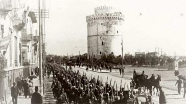 Η απελευθέρωση της Θεσσαλονίκης: Η ιστορική 26η Οκτωβρίου 1912