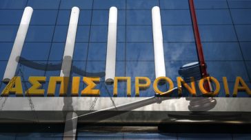 Σκάνδαλο «Ασπίς Πρόνοια»: Ελπίδα για την αποζημίωση 100.000 ασφαλισμένων μετά από 17 χρόνια