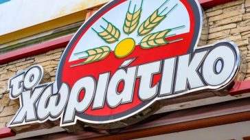 «Χωριάτικο»: Πληροφοριοδότες σε Δημόσιο, επαφές με Δήμαρχο και ξέπλυμα εκατομμυρίων