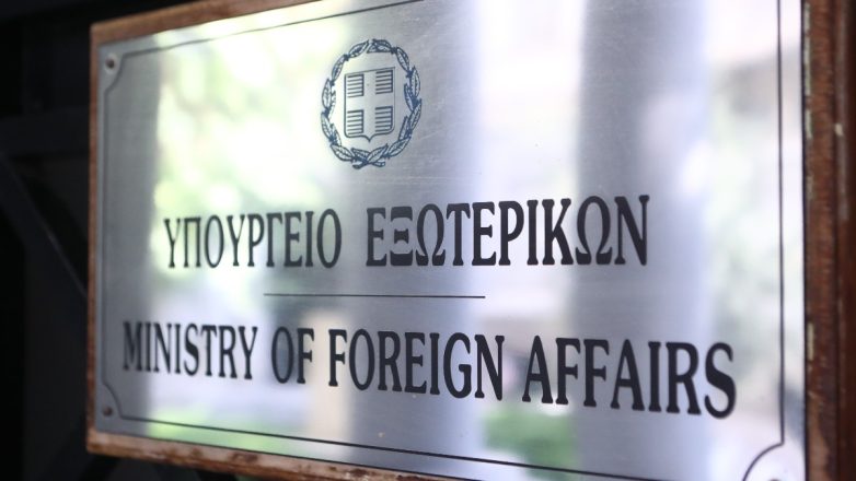 Υπουργείο Εξωτερικών: Συλλυπητήρια για το σιδηροδρομικό δυστύχημα στην Ισπανία
