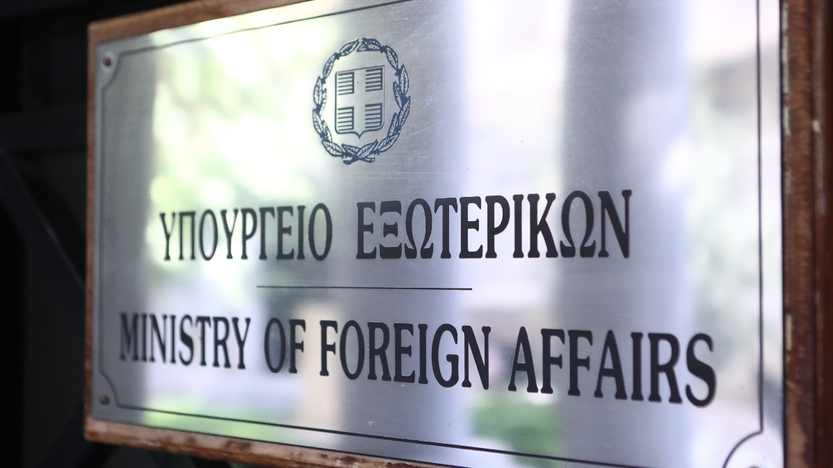 Υπουργείο Εξωτερικών: Συλλυπητήρια για το σιδηροδρομικό δυστύχημα στην Ισπανία Υπουργείο Εξωτερικών: Συλλυπητήρια για το σιδηροδρομικό δυστύχημα στην Ισπανία