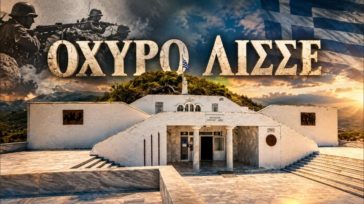 Οχυρό Λίσσε: Εκεί που η ιστορία έγραψε το Έπος της Αντίστασης