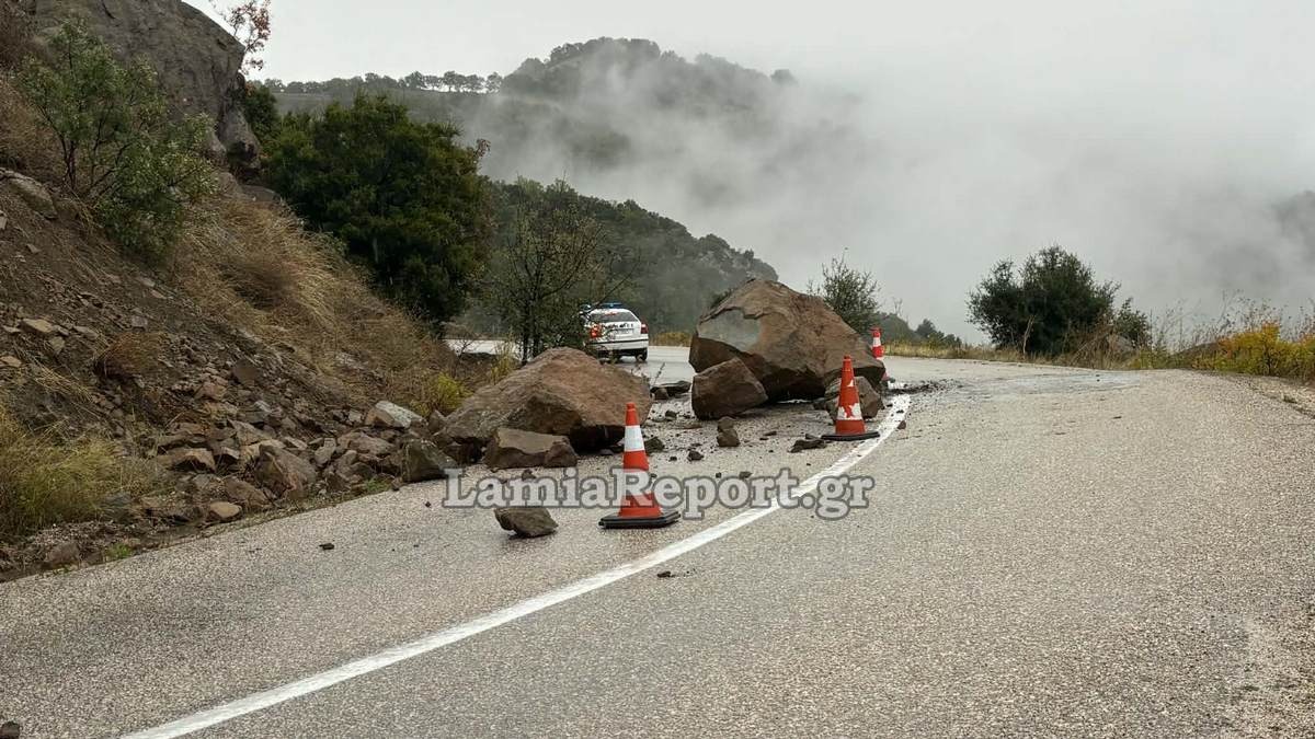 Δυτική Φθιώτιδα: Σοβαρές κατολισθήσεις βράχων έκλεισαν το δρόμο