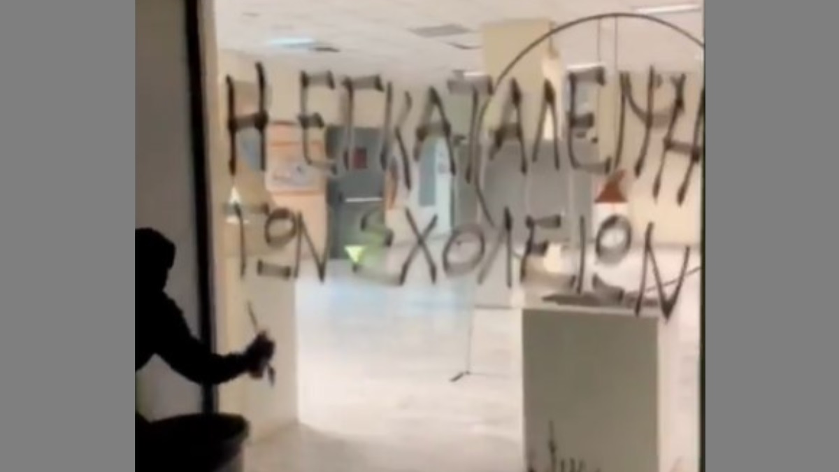 Επιδρομή του Ρουβίκωνα με σπρέι στο Υπουργείο Παιδείας – Δείτε βίντεο