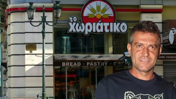 Χωριάτικο: Ο 80χρονος λογιστής «έδωσε στεγνά» τον Γιαννακόπουλο