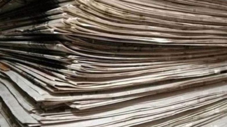Τα πρωτοσέλιδα των εφημερίδων της Πέμπτης Τα πρωτοσέλιδα των εφημερίδων της Πέμπτης