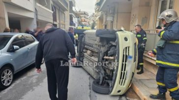 Λαμία: Σοβαρό τροχαίο με ανατροπή αυτοκινήτου