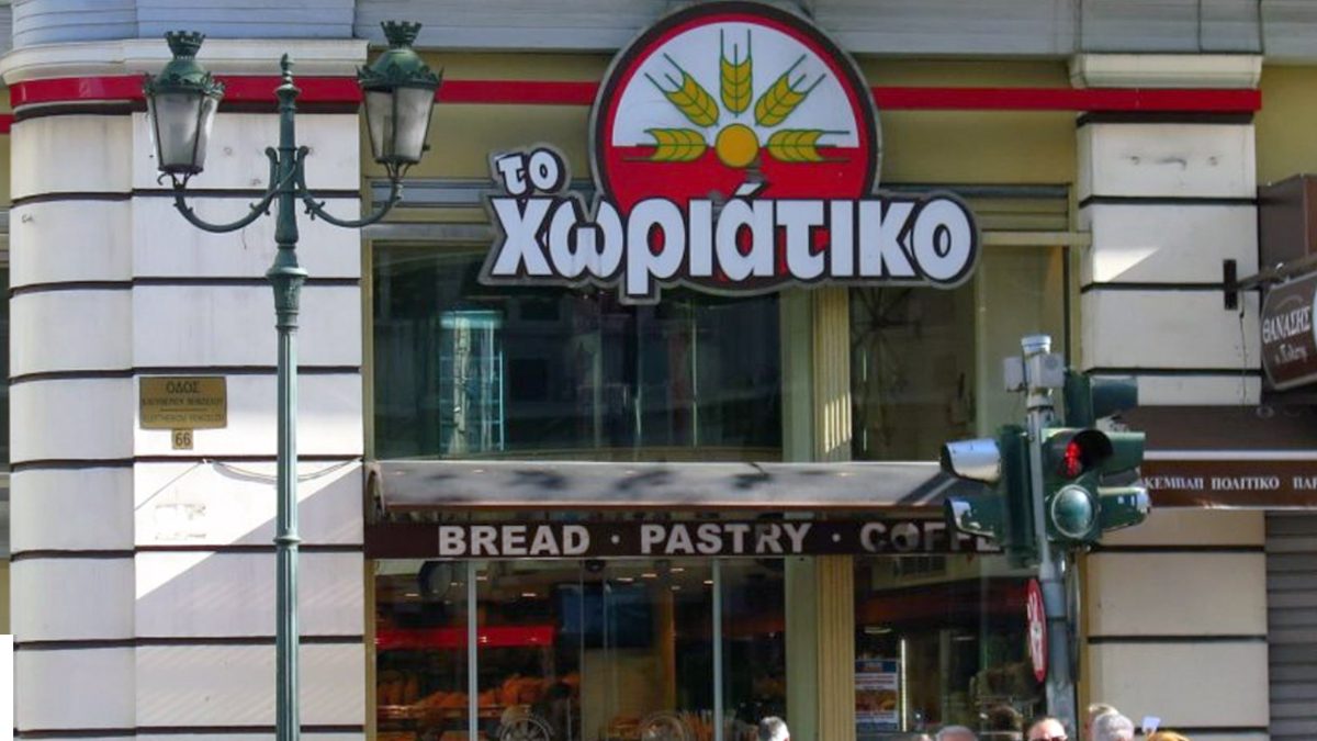 «Χωριάτικο»: Ο Αρχιλογιστής αποκάλυψε τη δράση του Γιαννακόπουλου «Χωριάτικο»: Ο Αρχιλογιστής αποκάλυψε τη δράση του Γιαννακόπουλου