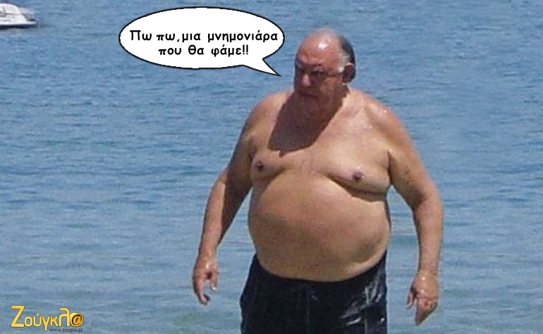 Το σκίτσο της ημέρας – 01/01/16