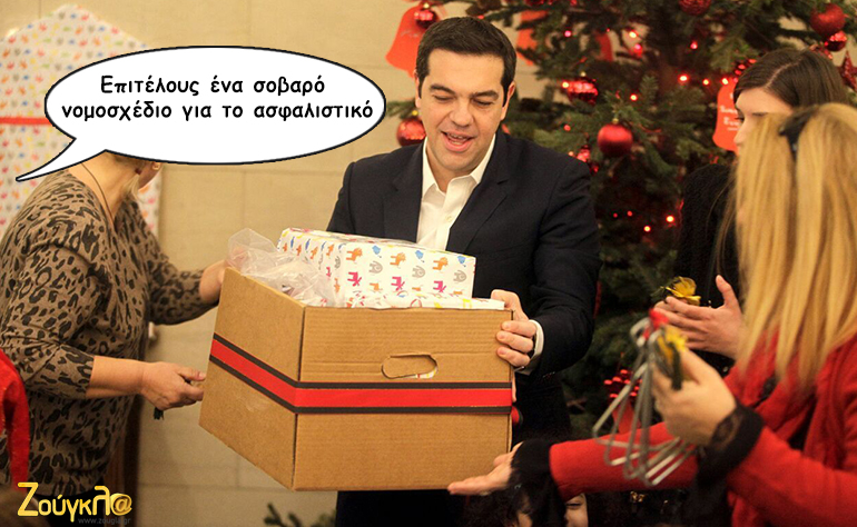 Το σκίτσο της ημέρας – 02/02/16