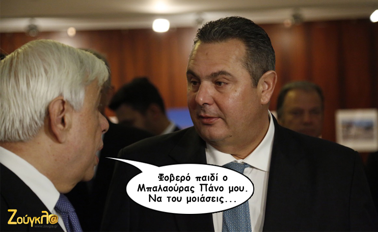 Το σκίτσο της ημέρας – 01/04/16