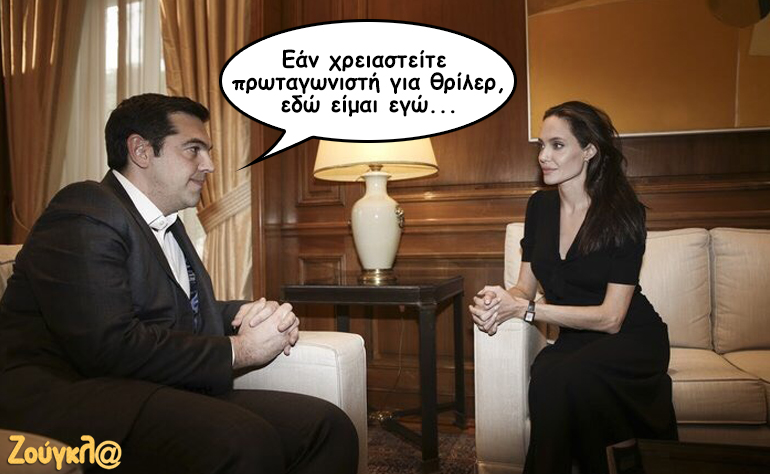 Το σκίτσο της ημέρας – 01/04/17