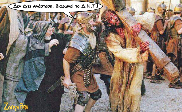 Το σκίτσο της ημέρας – 01/05/16