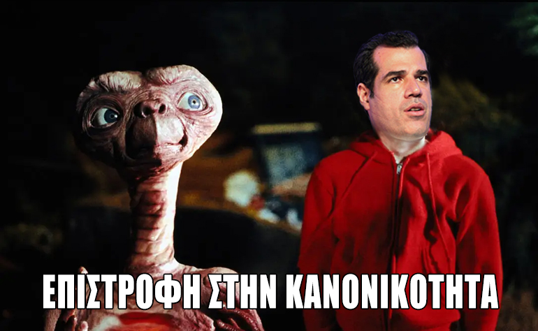 Το σκίτσο της ημέρας – 01/05/22