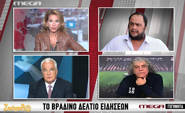 Το σκίτσο της ημέρας – 01/06/17