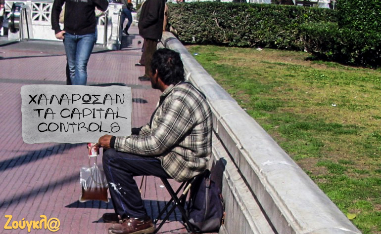 Το σκίτσο της ημέρας – 01/06/18