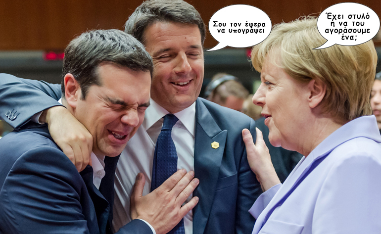 Το σκίτσο της ημέρας – 01/07/15