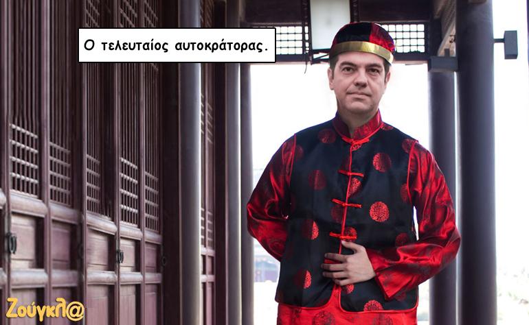 Το σκίτσο της ημέρας – 02/07/16