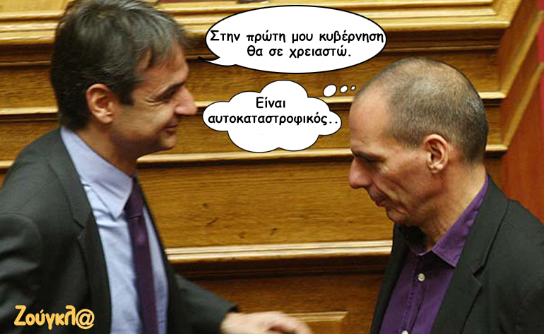 Το σκίτσο της ημέρας – 01/08/17