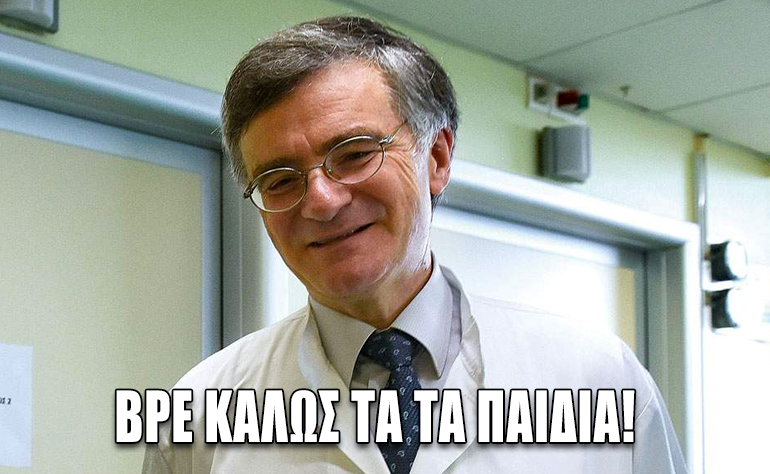 Το σκίτσο της ημέρας – 01/08/20