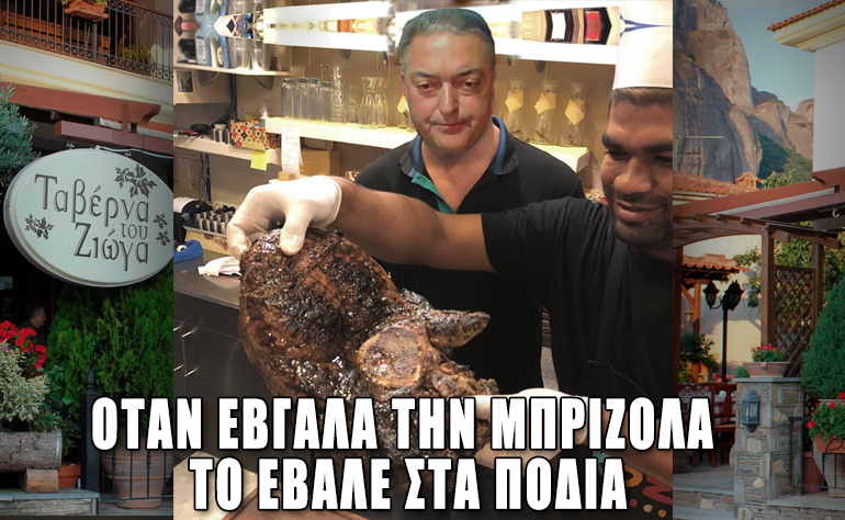 Το σκίτσο της ημέρας – 01/11/21