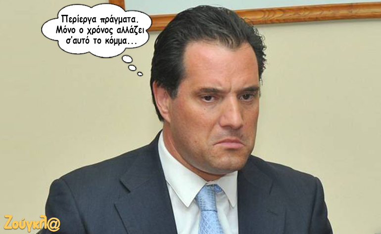 Το σκίτσο της ημέρας – 02/01/18