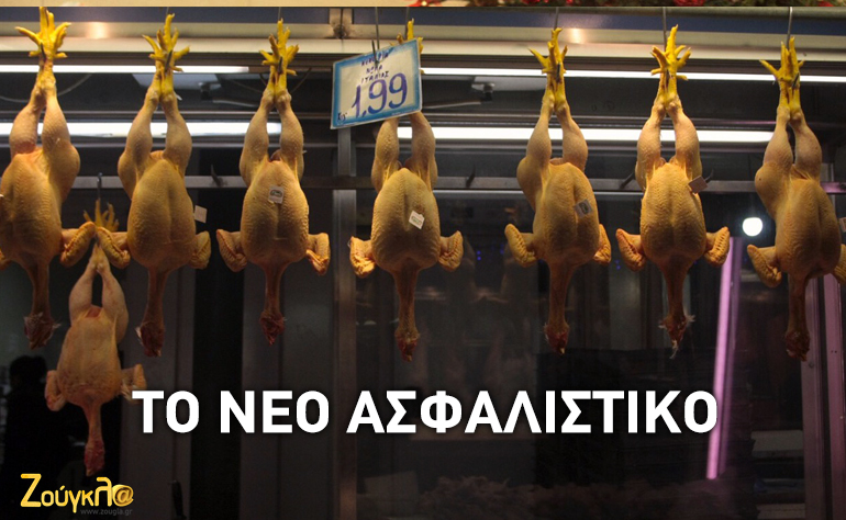 Το σκίτσο της ημέρας – 02/02/16