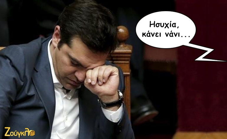 Το σκίτσο της ημέρας – 02/03/16