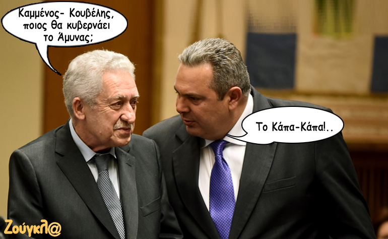 Το σκίτσο της ημέρας – 02/03/18