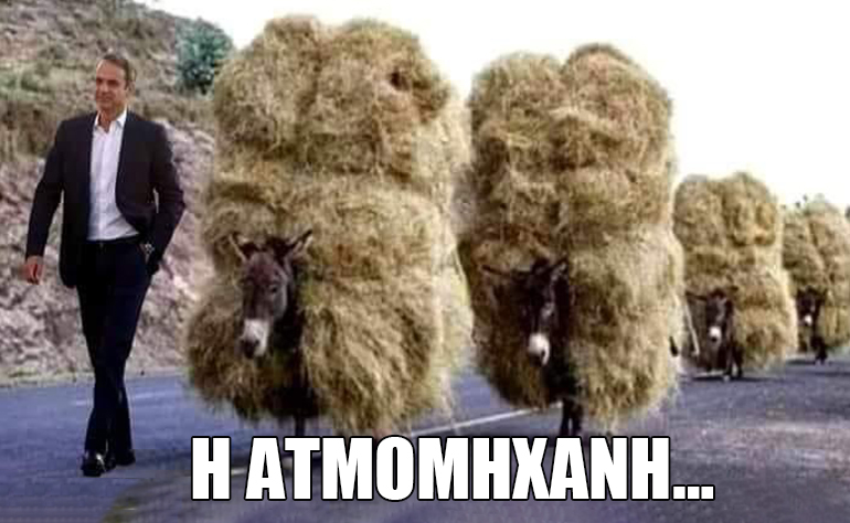 Το σκίτσο της ημέρας – 02/03/23