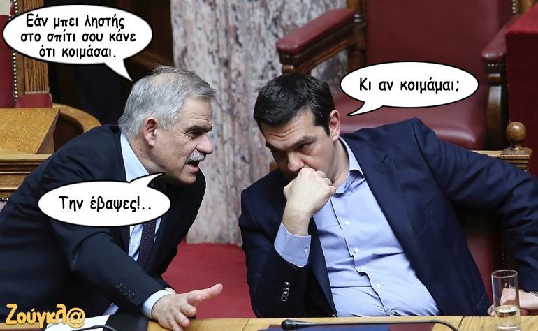 Το σκίτσο της ημέρας – 02/04/18