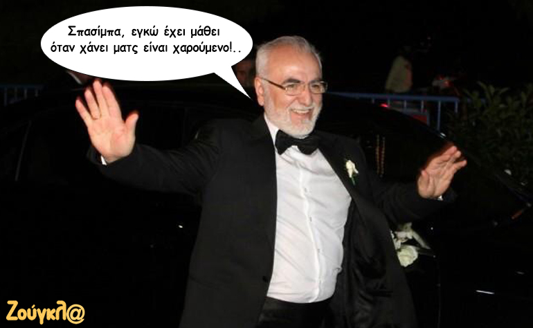 Το σκίτσο της ημέρας – 02/09/16