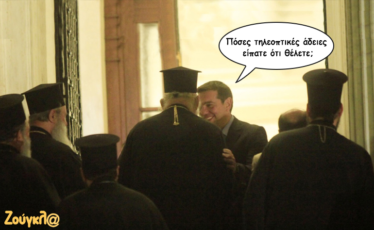 Το σκίτσο της ημέρας – 03/09/16