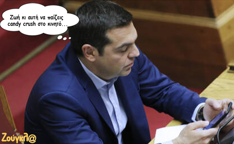 Το σκίτσο της ημέρας – 02/09/19