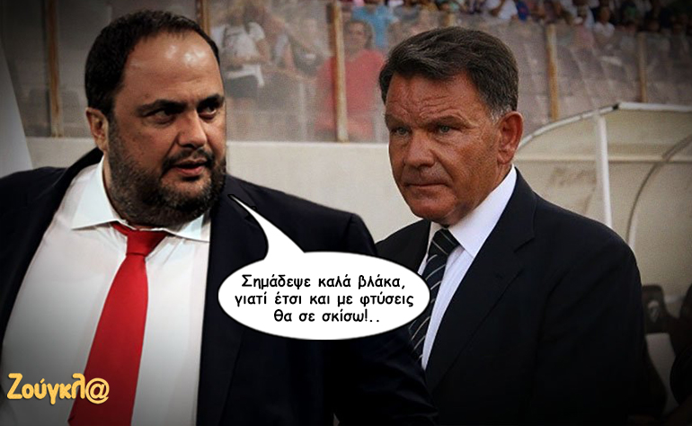 Το σκίτσο της ημέρας – 02/10/17