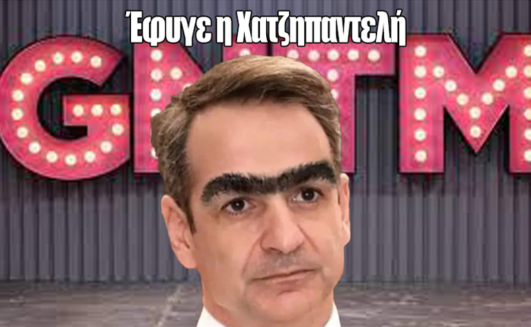 Το σκίτσο της ημέρας – 02/10/22