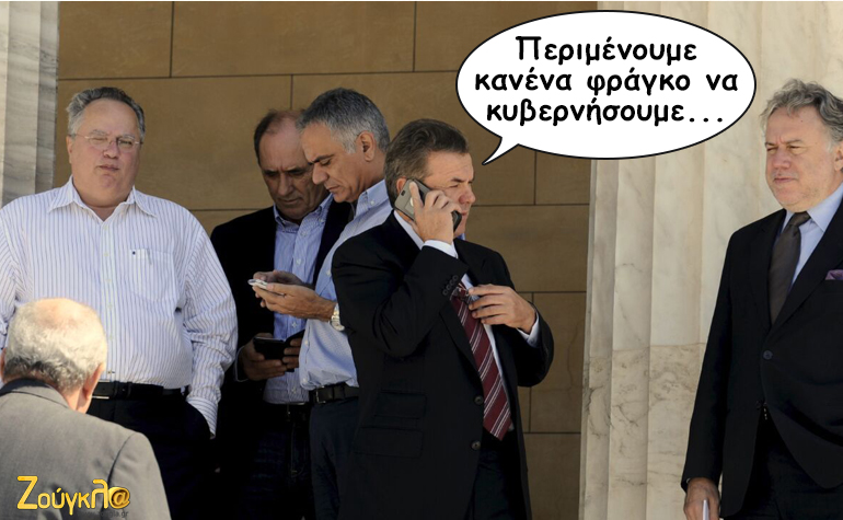 Το σκίτσο της ημέρας – 02/11/15
