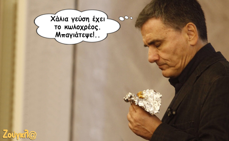 Το σκίτσο της ημέρας – 02/11/16