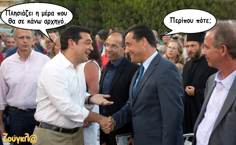 Το σκίτσο της ημέρας – 02/12/17