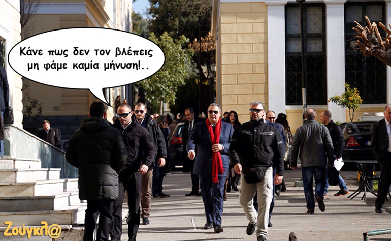 Το σκίτσο της ημέρας – 03/02/17