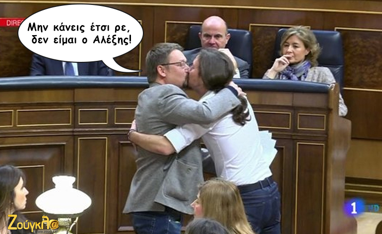 Το σκίτσο της ημέρας – 03/03/16