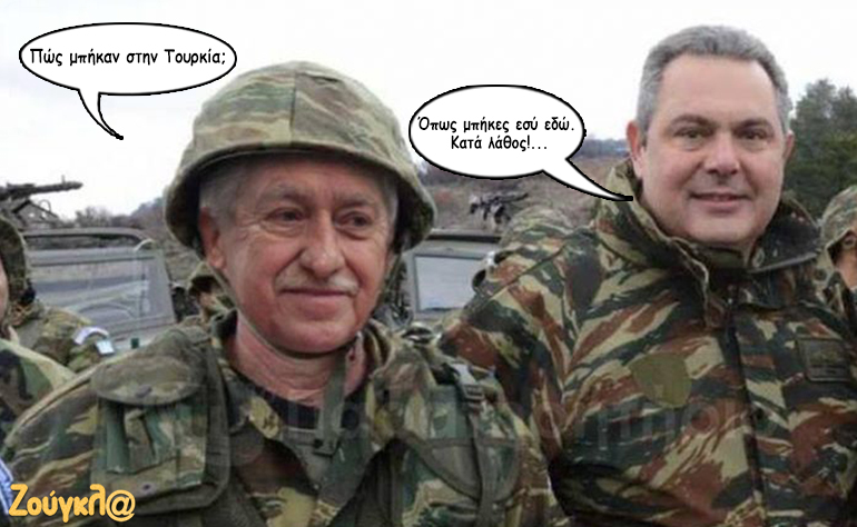 Το σκίτσο της ημέρας – 03/03/18