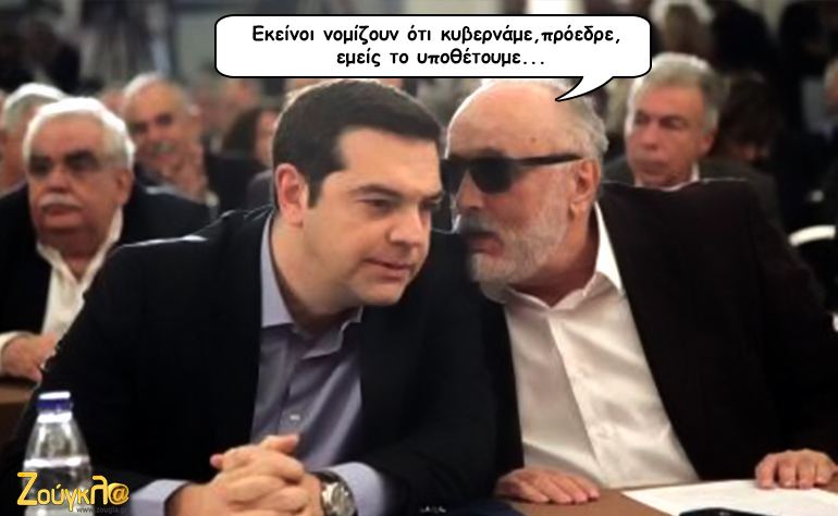 Το σκίτσο της ημέρας – 03/04/16