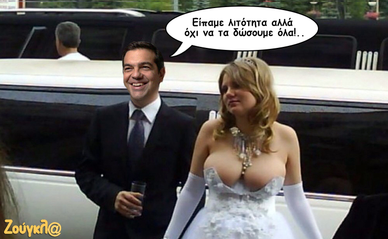 Το σκίτσο της ημέρας – 04/04/17